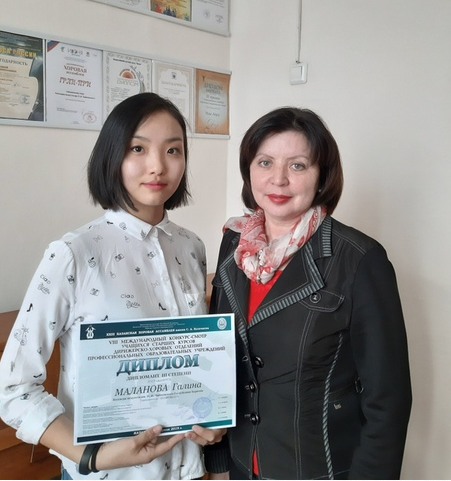 Opera Снимок_2019-04-26_102303_art-college-baikal.ru